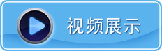 全保服務